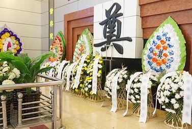 威海殡葬一条龙